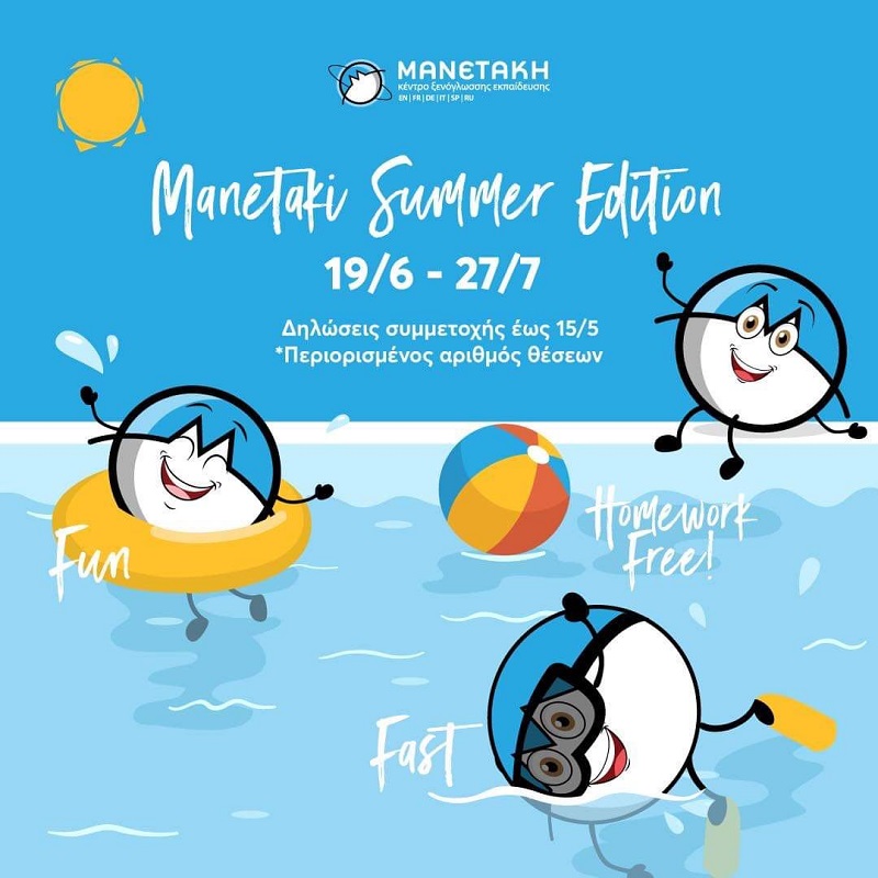 Manetaki Summer Edition 4